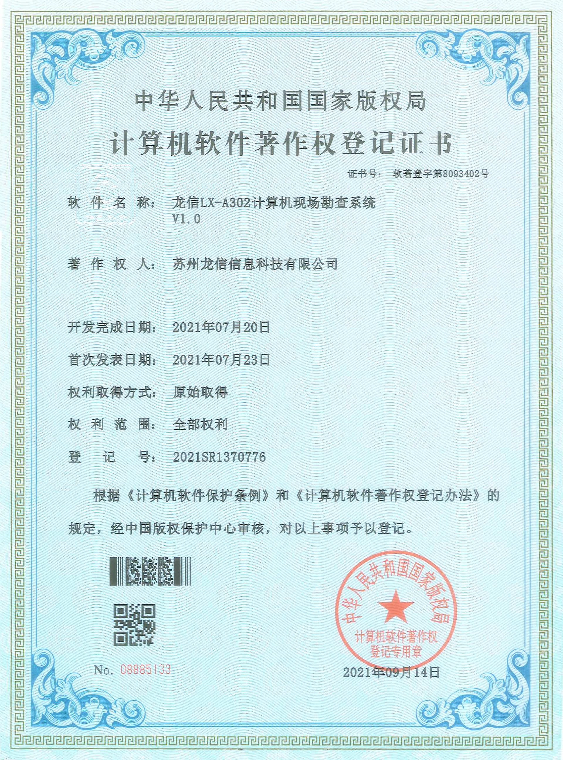 1653288522409941.jpg 1653288522409941.jpg